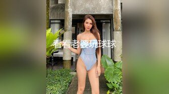 2024-3-30新流出酒店偷拍 模特身材颜值红裙美女千里送屌冲进洞穴，靓女也疯狂