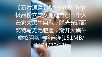 [MP4]STP28806 满身纹身辩子小妹妹！居家炮友激情操逼！白色网袜正入抽插，主动骑乘位猛操，娇喘呻吟浪叫 VIP0600