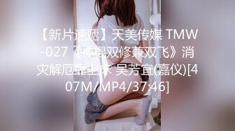 Transexjapan流出妖娆美妖TSchulin官方原片超清22部合集 (20)