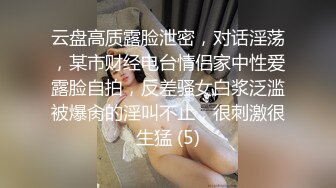 微胖女友任我摆布爽歪歪