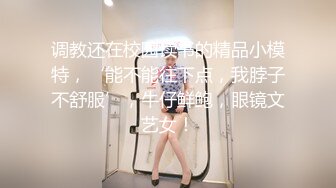 JD106.女子凌辱学院.奈奈篇.精东影业