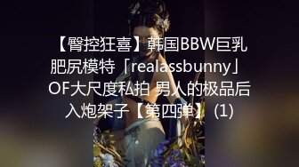 《高颜反差婊泄密》露脸才是王道！爆火OnlyFans校花级清纯女神【孫中山】私拍~各种紫薇调教发骚被肏~呻吟声堪称一绝 (1)