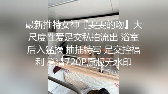 绿帽癖老公找单男艹爱妻模特身材极品娇妻『短裙无内』淫妻福利 ，主动张开黑丝M腿 满嘴淫语呻吟不断！下 (4)