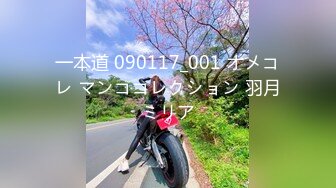 GS-426(h_101gs00426)[GOS]主婦援交〜良妻賢母の裏バイト〜［16］