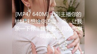 双马尾卡哇伊小萝莉，清纯甜美少女，脱光光贫乳嫩穴，跳蛋震小骚逼，跪在椅子，翘起美臀特写