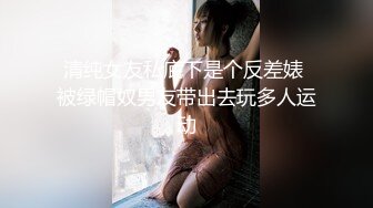 ⚫️⚫️极品女神嫩妹！清纯可爱萝莉风露脸福利姬【小鹿酱】定制完结，剃毛 双头龙 做爱 双管齐下高潮喷水 相当壮观 (4)