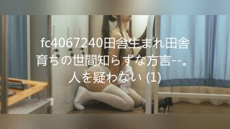 一本道 122322_001 性春学園 樫乃りな