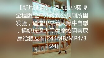 [MP4/ 1.52G] 熟女阿姨偷情 为了安全起见以后 会不会有意见影响你发挥 啊啊 再快点深一点高潮了