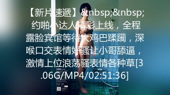 极品窈窕尤物】小小奈佳 调教暴露白丝修女 沉浸式享受肉棒抽刺 窗前爆肏极品蜜臀 小穴榨射小嘴采精