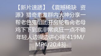 新晋潜力探花大神首场【太浪寻欢】 泰国留学专约泰国超级名模1500一个连找两个，可能模特太美瞬间射了，物美价廉男人天堂