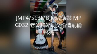 【新片速遞】&nbsp;&nbsp;⚫️⚫️臀控熟女控必备！曾火爆全网的露脸广场舞大妈【美美子】大尺度私拍第二弹，骚舞挑逗情趣诱惑紫薇全裸，相当反差[6540M/MP4/01:21:58]