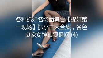 ♈纯欲反差美少女♈漂亮可爱学妹表面乖巧背地里是个小骚货 大长腿清纯与风骚并存 蜜桃小屁股