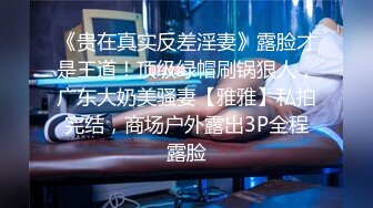 [MP4/ 936M] 美少妇居家操逼！多毛骚逼双指扣入！掰开骚逼，开档黑丝后入肥臀