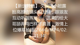 推荐！❤️小姐姐尿都被操出来了~【小萱啊】童颜巨乳