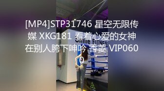 獨家網路熱點視訊格子裙美女廁所口交啪啪