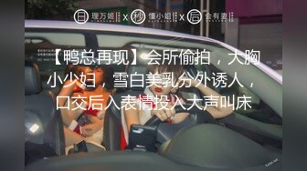 被破麻女带来的纯真制服女在初次的乱交中狂乱不已