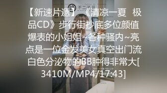 操大奶美眉 无毛鲍鱼 被多姿势无套输出 大白奶子超诱惑