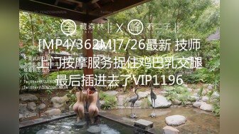 [MP4/637MB]皇家華人 RAS-0216 SM奴隸調教所 綑邦x強制高潮x肉便器x打屁股 林思妤