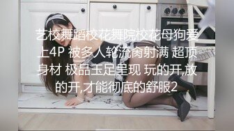 云上会所KTV之偷拍女厕所YSHS 43