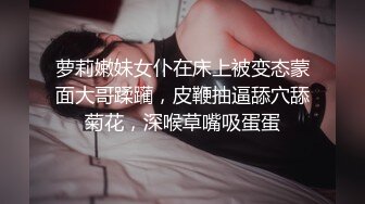 强哥带你性探访藏在停车场内的淫窝找了个红衣小妹吃快餐