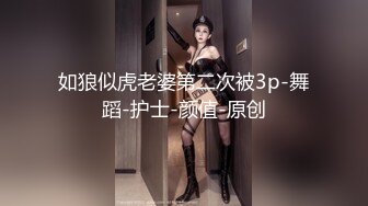 [MP4/1.21G]2023-8月新流出乐橙酒店稀有房偷拍学生情侣JK短裙学妹和男友下午开房激情