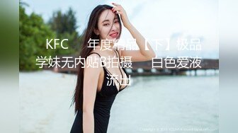 萝莉猎手 顶级91大神专攻貌美萝莉少女▌唐伯虎 ▌蕾丝小姐姐女上位抽刺 圆润蜜尻紧致嫩鲍 刺顶非常有感觉