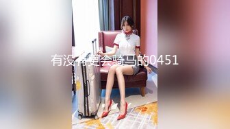 【新速片遞】性感丰满人妖 Ts金娜娜 ♈：角色扮演，女警也有寂寞的时候，居家自慰 射得爽爽！[589M/MP4/25:50]