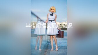 虎牙女神级别清纯美女【林小花】??首次私人定制露逼裸舞