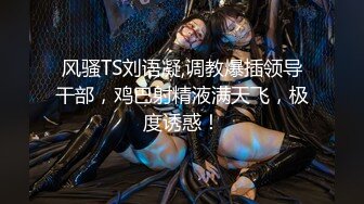 [MP4/ 609M] 甜美可爱萌萌小美女 肉体精致迷人 伸着小舌头舔吸套弄滋味销魂好爽 鸡巴真是享受