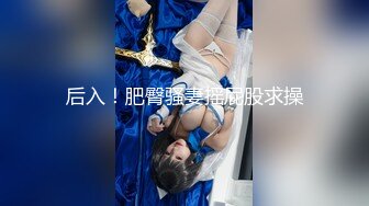 ✨【臀控狂喜】韩国BBW巨乳肥尻模特「realassbunny」OF大尺度私拍 男人的极品后入炮架子