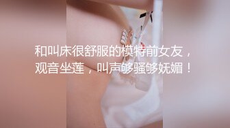 -漂亮大奶淫妻 舒服吗 宝贝 很舒服的  看着老婆被操有点复杂