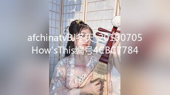 颜值巅峰唯美女神〖狐不妖〗被主人疯狂输出美臀 看起来挺文静床上骚出水