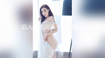 各种体位炮机，华裔小骚货Cherrypie_001【26V】 (7)