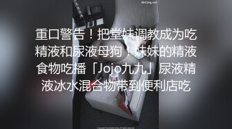 MD-0058_女同事援交畫面流出,不帶套才刺激官网