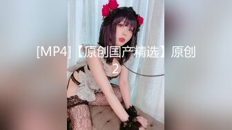 [MP4/ 363M] 漂亮美眉在家吃鸡啪啪 上位骑乘全自动 被大肉棒无套输出 白浆直流 表情享受