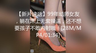 [MP4/ 1.6G] 极品 3P淫交鲍鱼一线天姐妹 淫女香艳双明治 轮番享用鲜嫩蜜穴 这滋味爽翻了