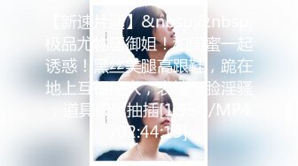 _2024年， 换妻界的顶流，新加坡华裔【爱玩夫妻】，清纯少女第一次，交合后彻底放开了，畅谈自己的做爱心得