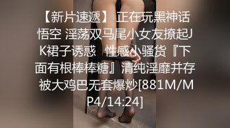 丰满白皙皮肤婴儿肥美眉，制服OL 团建K歌被下药迷奸，迷迷糊糊地 白虎粉穴水好多，几个男同事轮流爆操内射