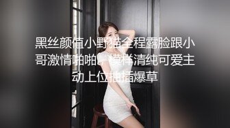 【新片速遞】&nbsp;&nbsp;小胖哥高档酒店约炮制服黑丝美女⭐先用跳蛋相互玩一玩热热身再开操⭐完美露脸[679M/MP4/30:01]