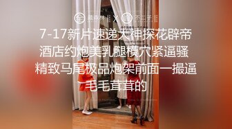 【新片速遞 】宜宾辣妇：我喜欢被你抱着艹，让我来艹你。❤️ 小弟又输了这一回，淫水真的好多！[69M/MP4/03:14]