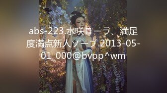 afchinatvBJ亚细亚_20210503摩托摇编号289875BD