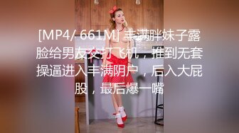 狠操刮了毛的塌奶少妇-气质-无套-学妹-顶级-勾引