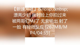 [MP4/ 530M] 大二学舞蹈贫乳妹子和炮友啪啪，很乖巧脱衣舞扭动喊爸爸，浴室洗澡张开双腿掰穴特写