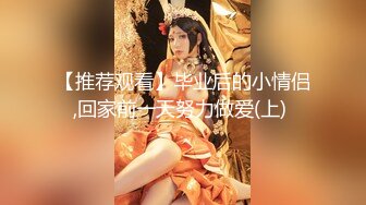 【在线】内蒙女神级性感漂亮美女被公司帅小伙G的销魂YJ