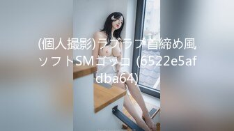 (個人撮影)ラブラブ首締め風ソフトSMゴッコ (6522e5afdba64)