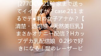 ?女警制服眼镜反差女神与男友啪啪啪露脸自拍?车大灯乱颤无套中出内射