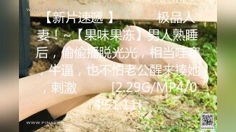 [MP4/ 536M] 熟女大姐 在家被黑祖宗无套输出 皮肤白皙 大奶子 白虎肥鲍鱼