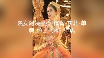 [MP4/ 2.02G] 约会女神级御姐，包臀短裙贴身上衣 这软软柔柔风情看了就想狠狠抱住亲她操她