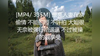 STP22448 极品小少妇 漂亮御姐 阴毛凌乱淫水四溢 小伙扑上去狂舔 啪啪插入骚气逼人叫起来