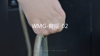 WMG-臀摇-02